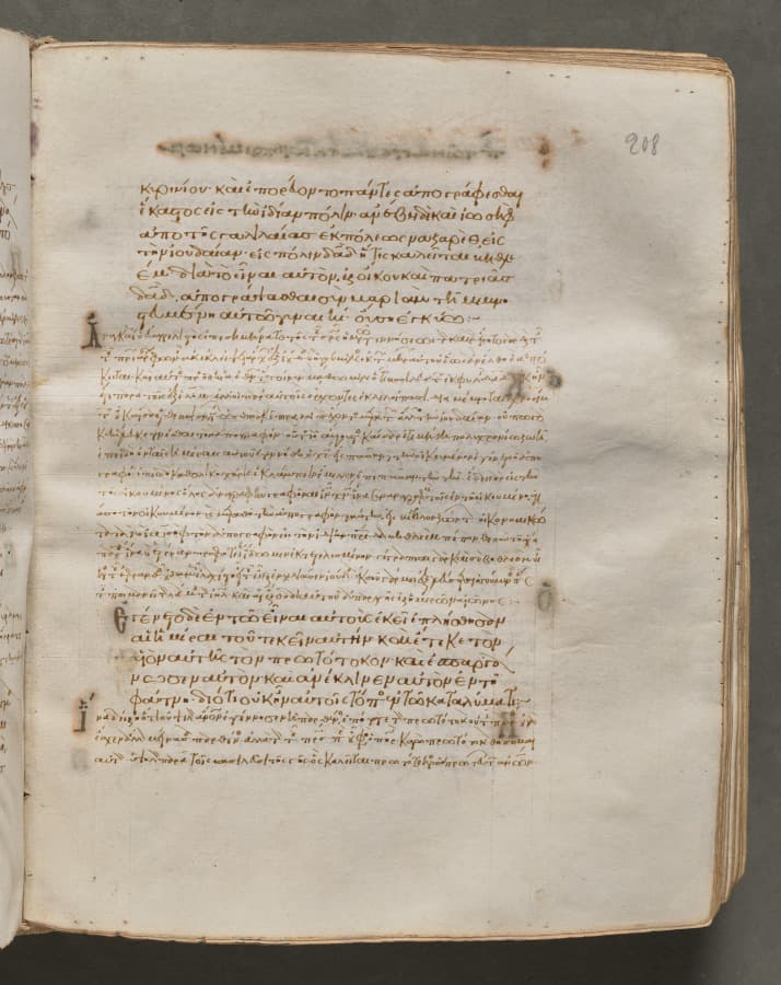 Text, folio 208 (recto), from a Gospel Book with Commentaries