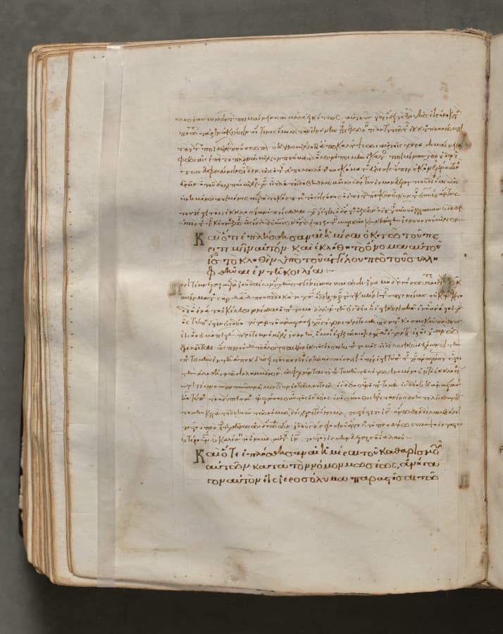 Text, folio 209 (verso), from a Gospel Book with Commentaries