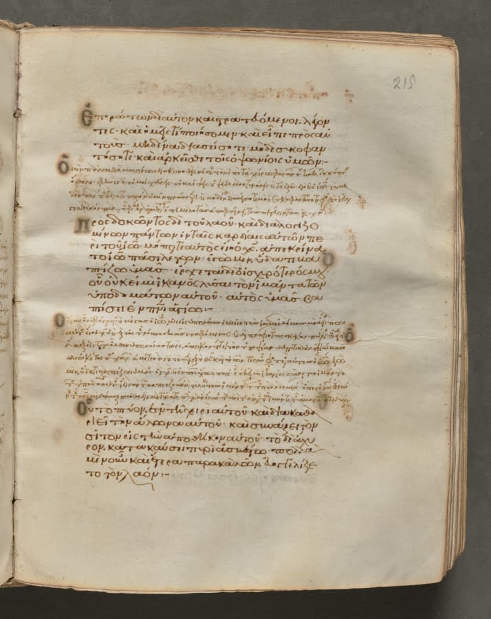 Text, folio 215 (recto), from a Gospel Book with Commentaries