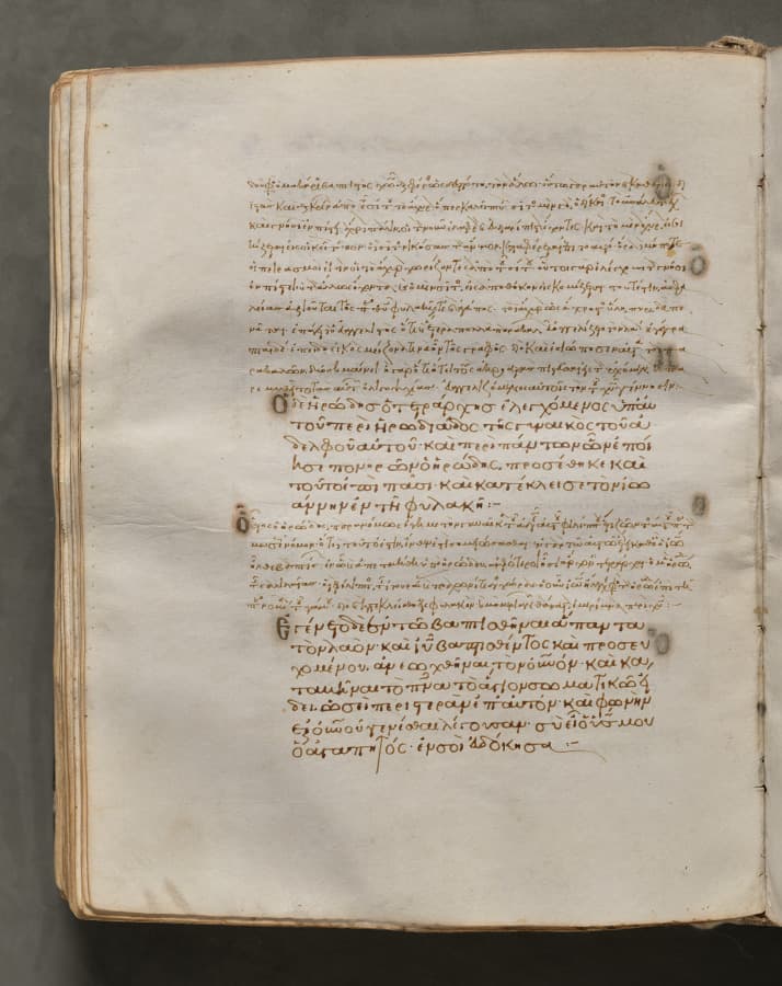 Text, folio 215 (verso), from a Gospel Book with Commentaries