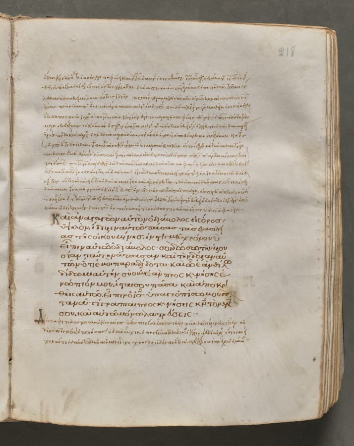 Text, folio 218 (recto), from a Gospel Book with Commentaries