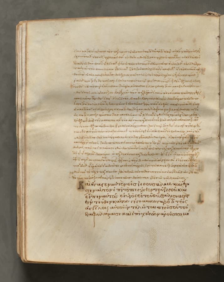 Text, folio 218 (verso), from a Gospel Book with Commentaries