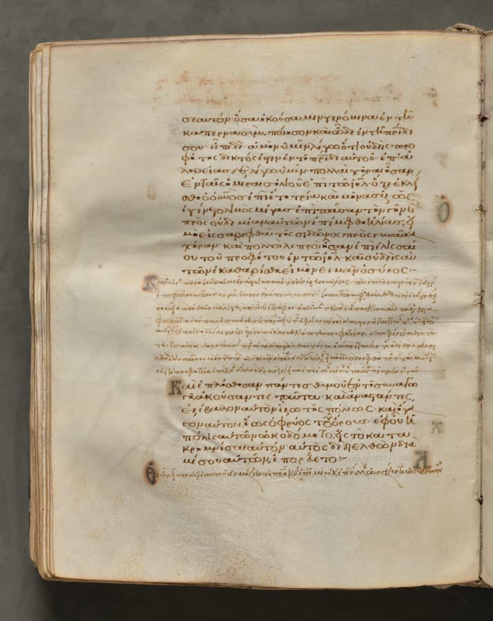 Text, folio 220 (verso), from a Gospel Book with Commentaries