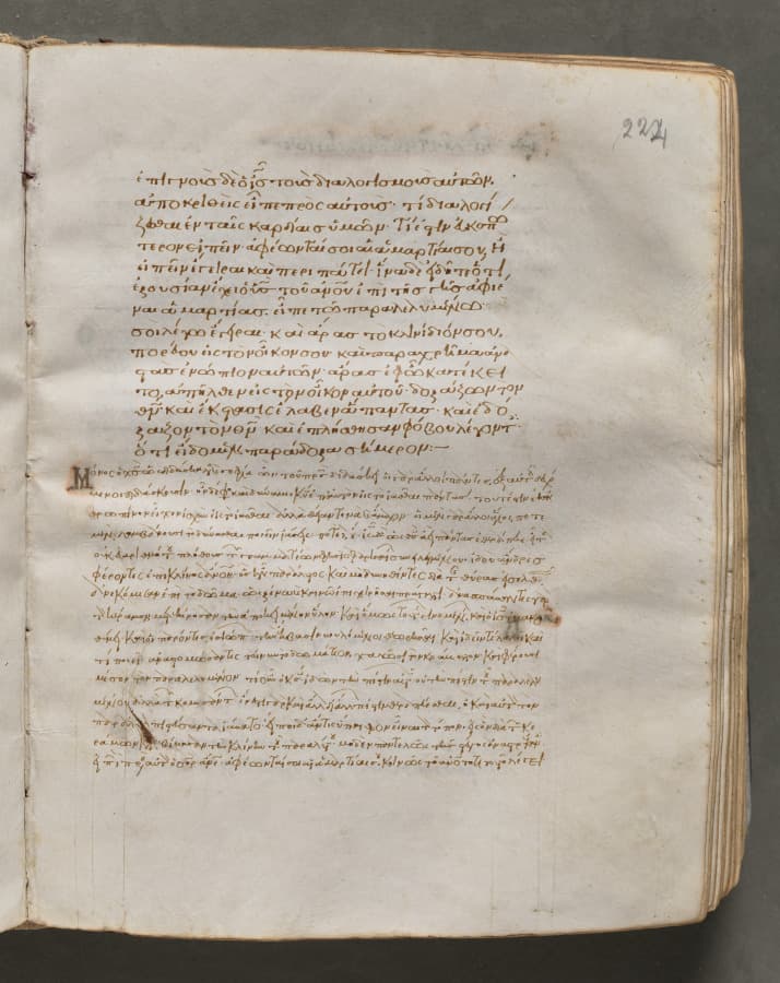 Text, folio 224 (recto), from a Gospel Book with Commentaries