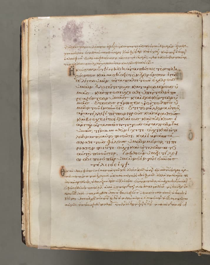 Text, folio 23 (verso), from a Gospel Book with Commentaries