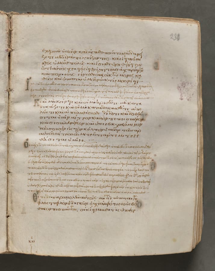Text, folio 230 (recto), from a Gospel Book with Commentaries