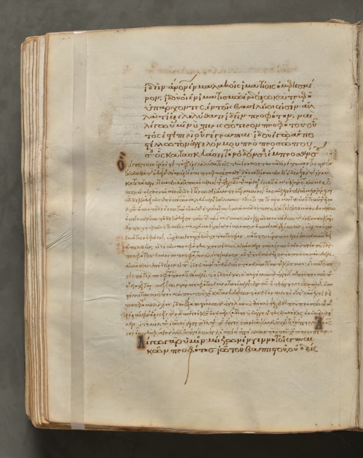 Text, folio 234 (verso), from a Gospel Book with Commentaries