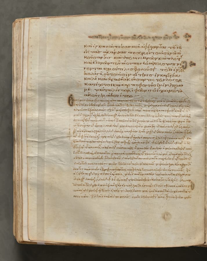 Text, folio 238 (verso), from a Gospel Book with Commentaries