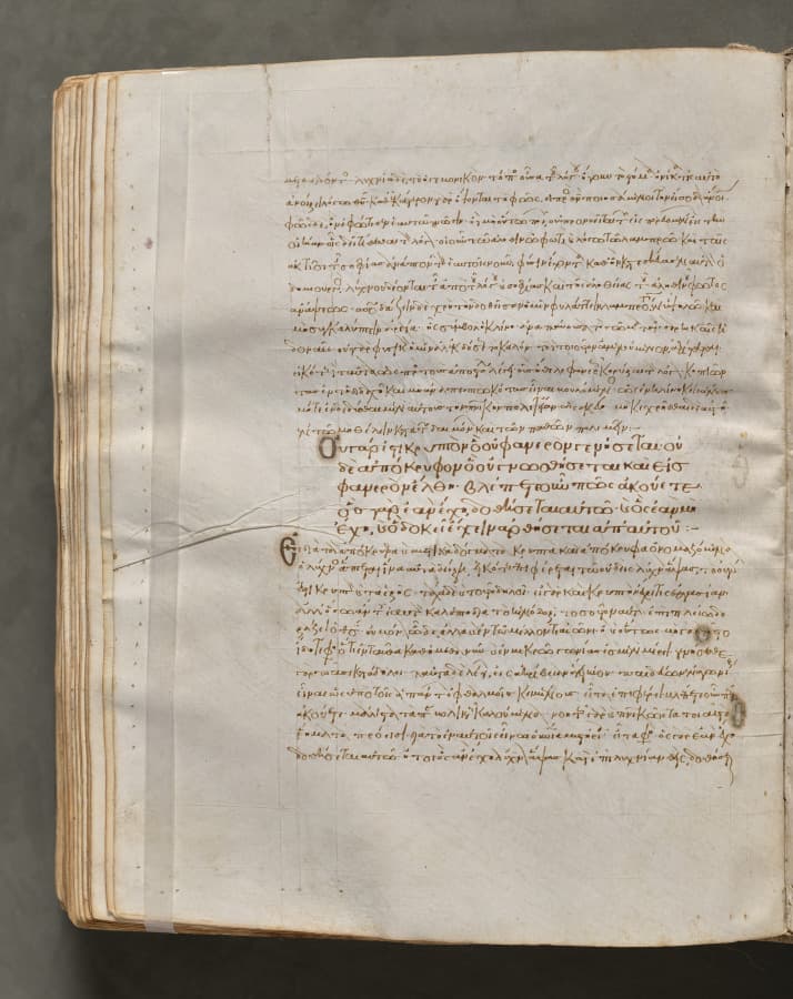 Text, folio 239 (verso), from a Gospel Book with Commentaries