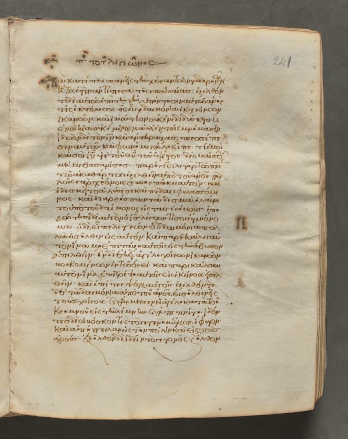 Text, folio 241 (recto), from a Gospel Book with Commentaries