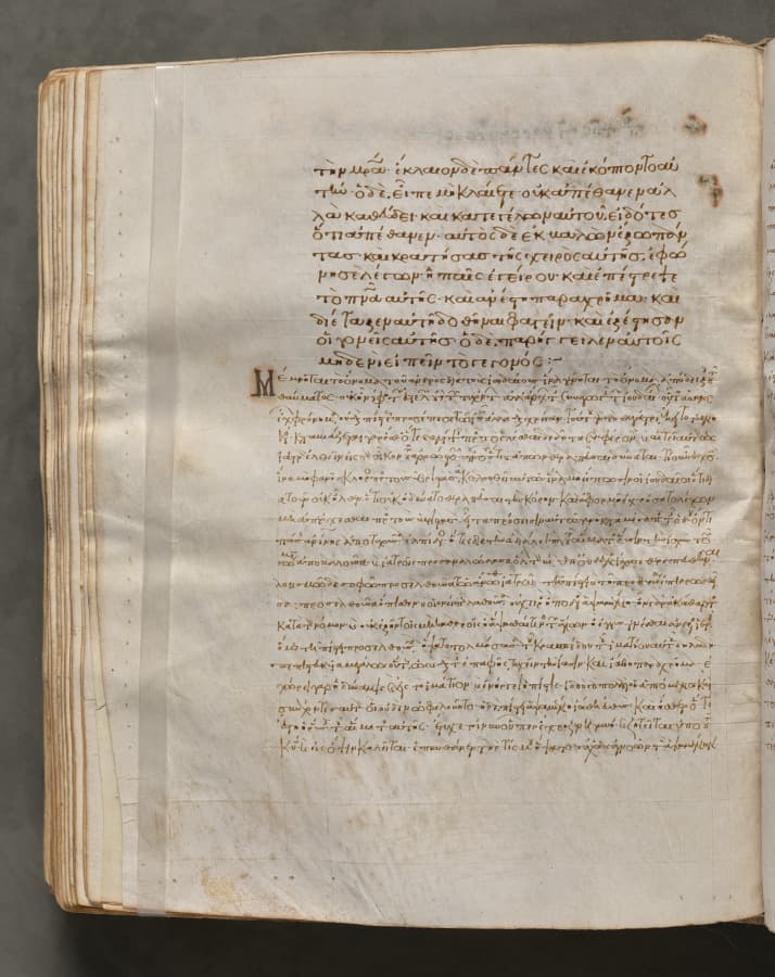 Text, folio 243 (verso), from a Gospel Book with Commentaries