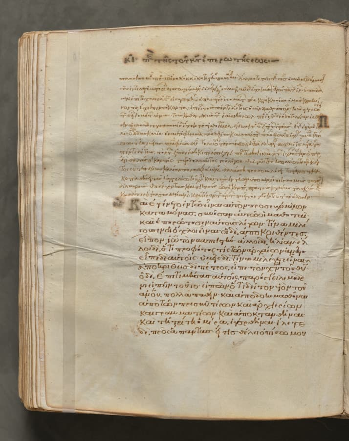Text, folio 246 (verso), from a Gospel Book with Commentaries