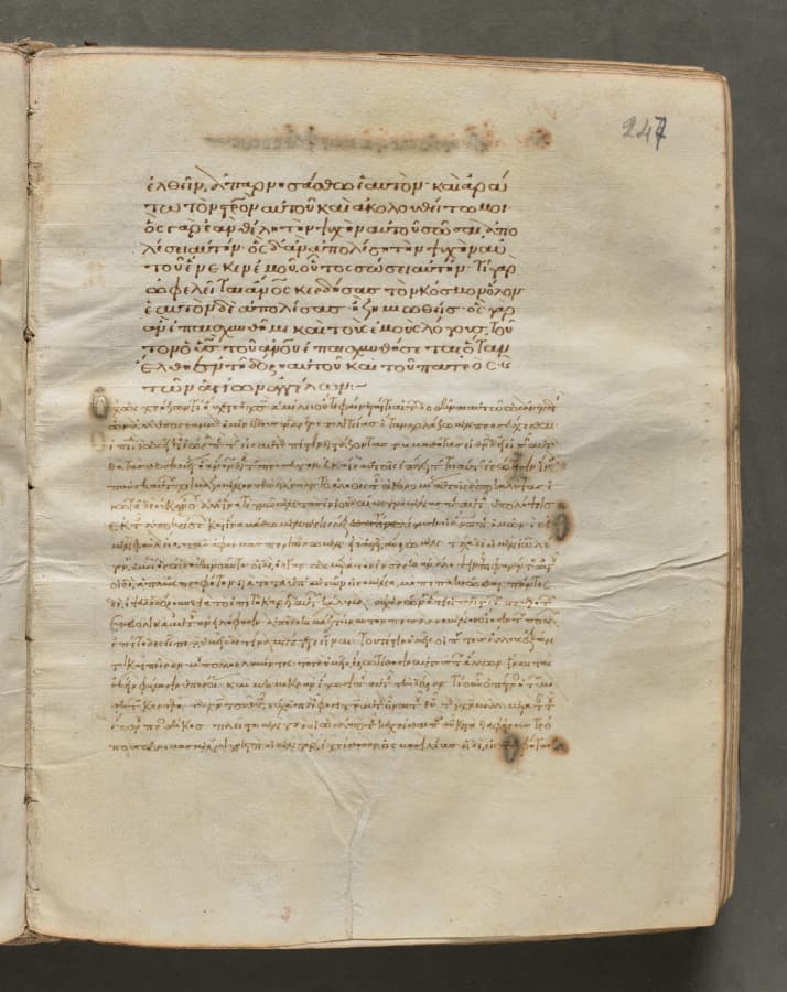Text, folio 247 (recto), from a Gospel Book with Commentaries