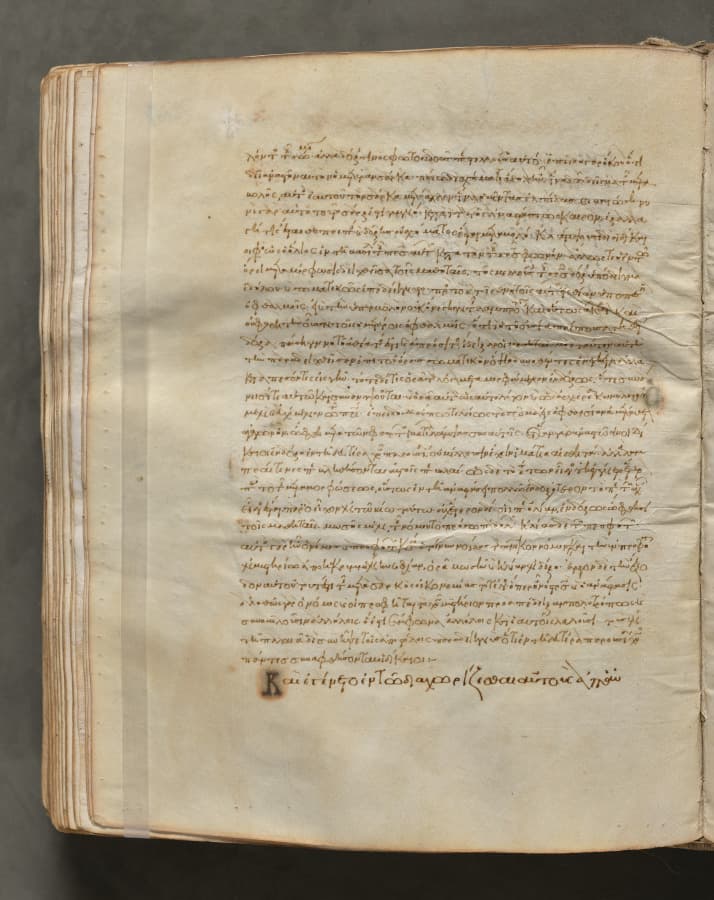 Text, folio 248 (verso), from a Gospel Book with Commentaries