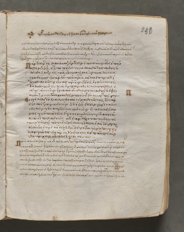 Text, folio 250 (recto), from a Gospel Book with Commentaries