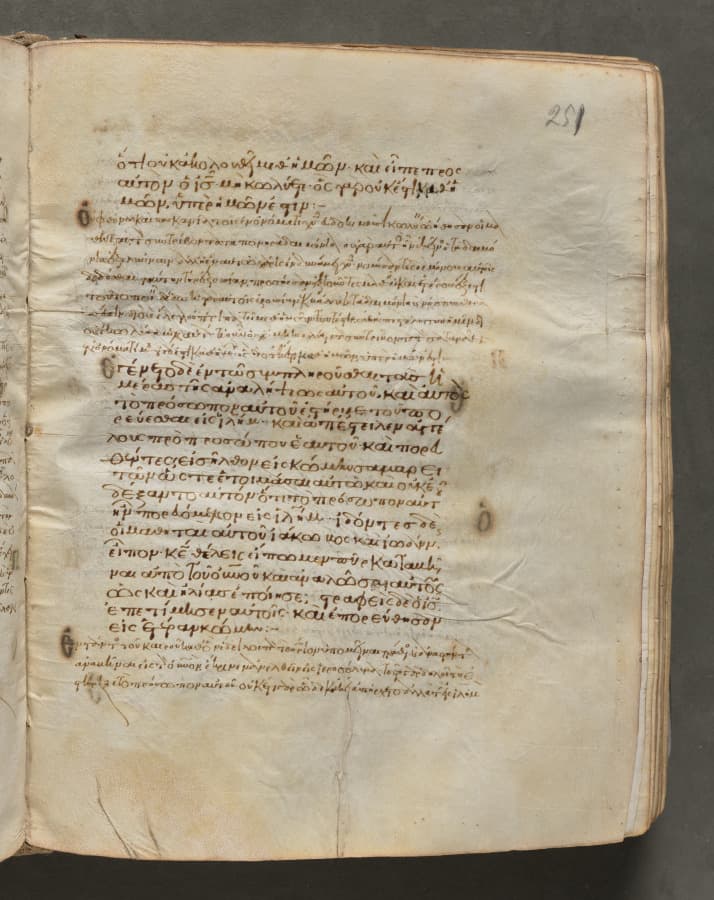 Text, folio 251 (recto), from a Gospel Book with Commentaries