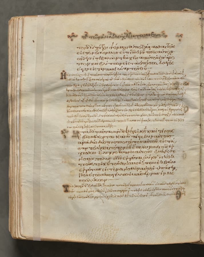 Text, folio 252 (verso), from a Gospel Book with Commentaries