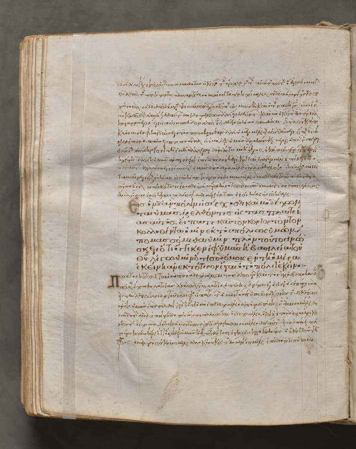 Text, folio 253 (verso), from a Gospel Book with Commentaries