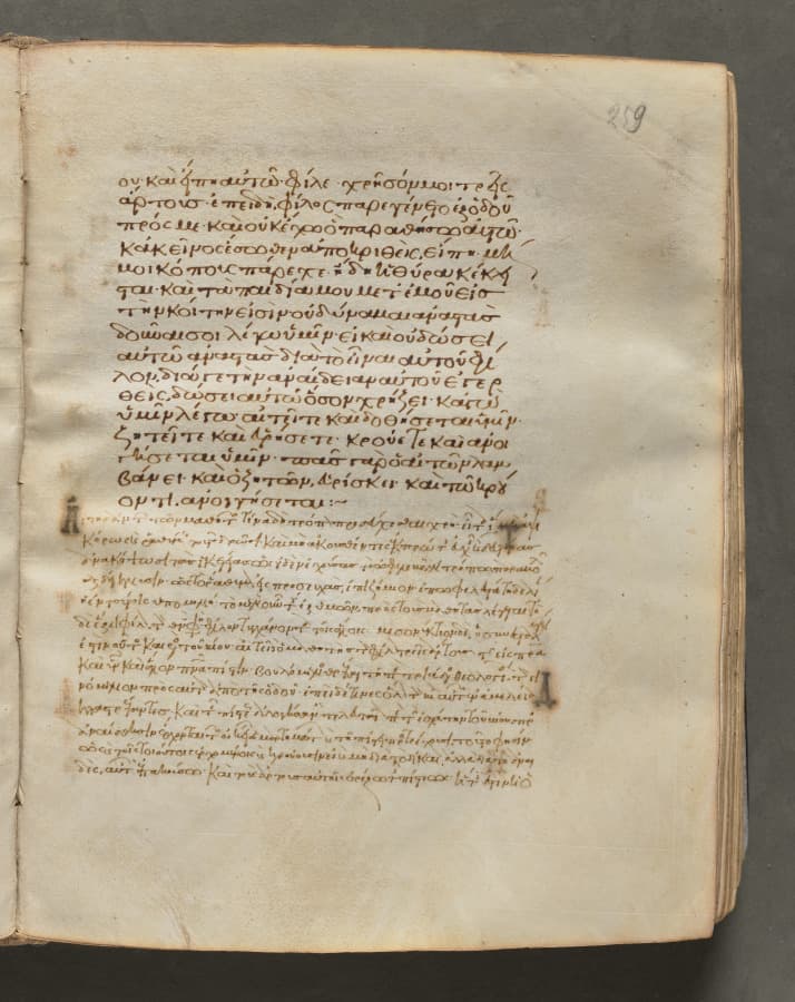 Text, folio 259 (recto), from a Gospel Book with Commentaries