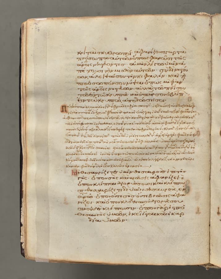 Text, folio 26 (verso), from a Gospel Book with Commentaries
