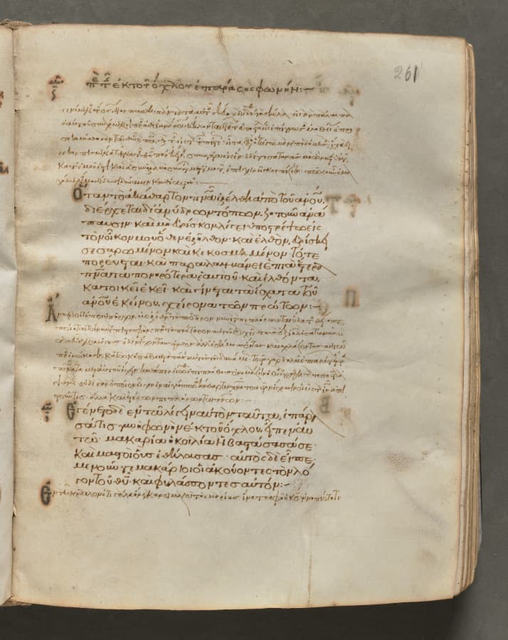 Text, folio 261 (recto), from a Gospel Book with Commentaries