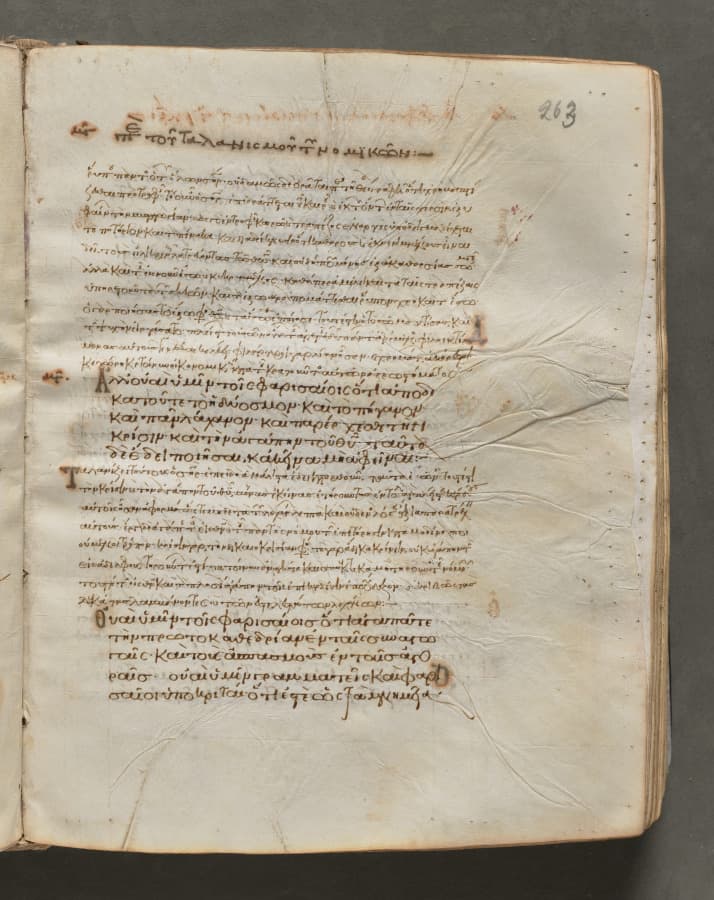 Text, folio 263 (recto), from a Gospel Book with Commentaries