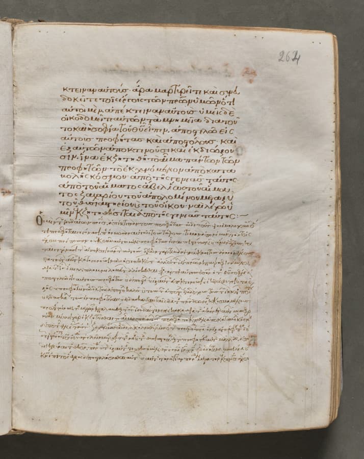 Text, folio 264 (recto), from a Gospel Book with Commentaries