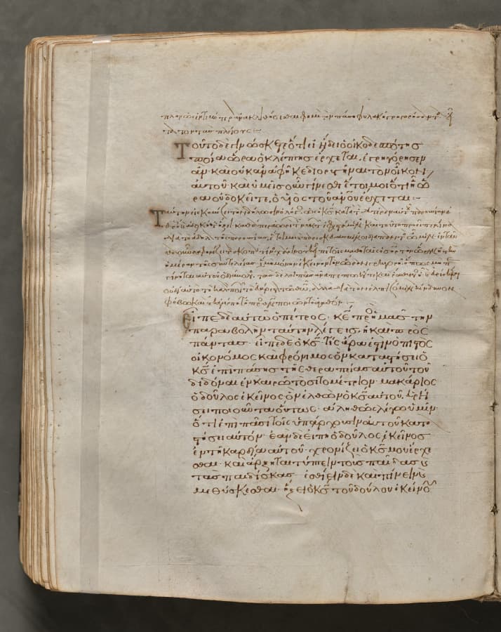 Text, folio 269 (verso), from a Gospel Book with Commentaries