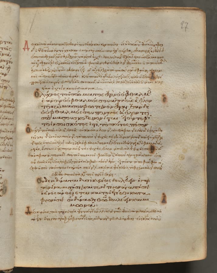 Text, folio 27 (recto), from a Gospel Book with Commentaries