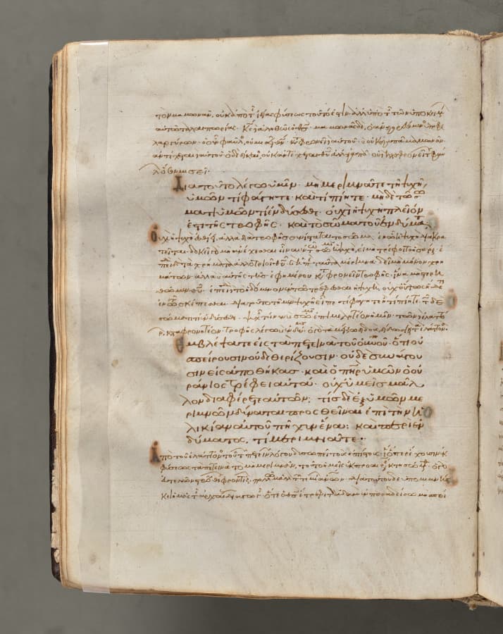 Text, folio 27 (verso), from a Gospel Book with Commentaries
