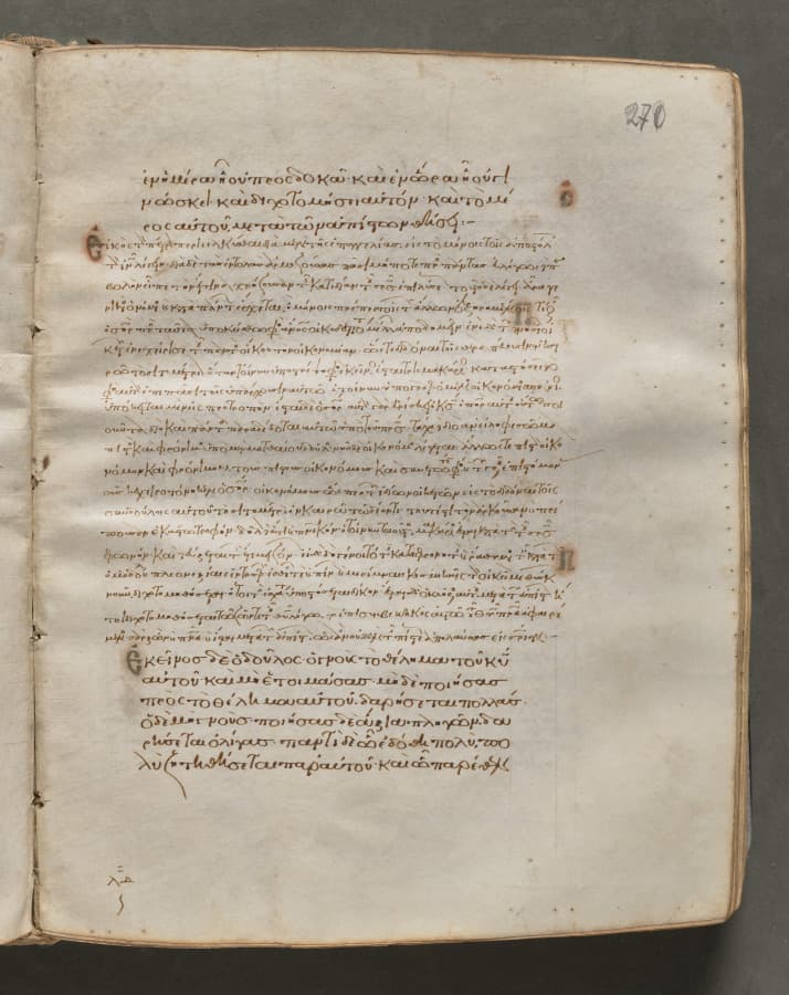 Text, folio 270 (recto), from a Gospel Book with Commentaries