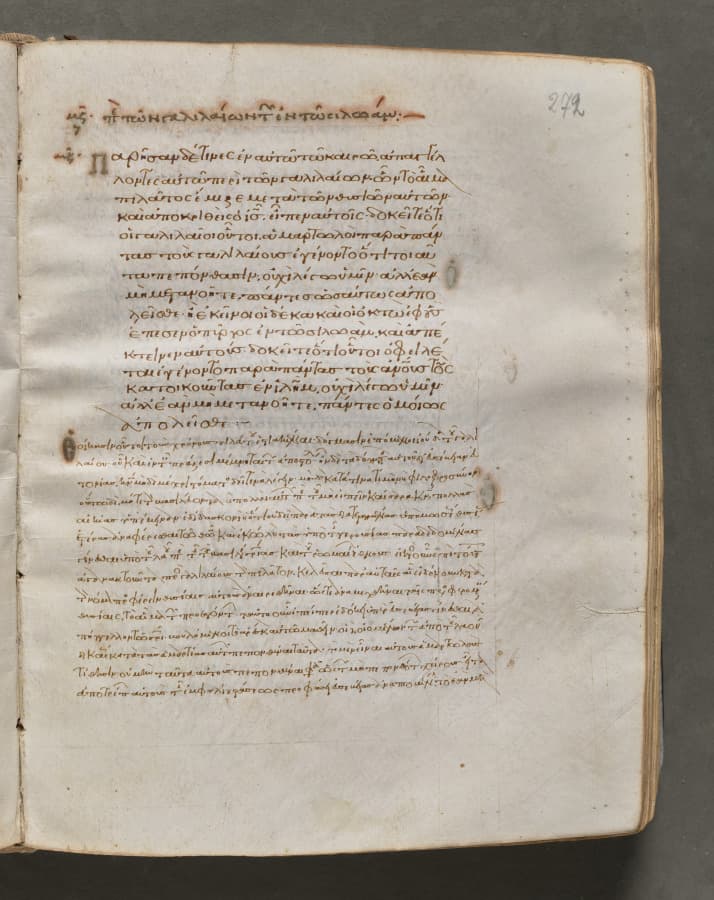 Text, folio 272 (recto), from a Gospel Book with Commentaries