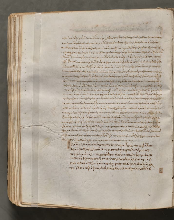 Text, folio 275 (verso), from a Gospel Book with Commentaries