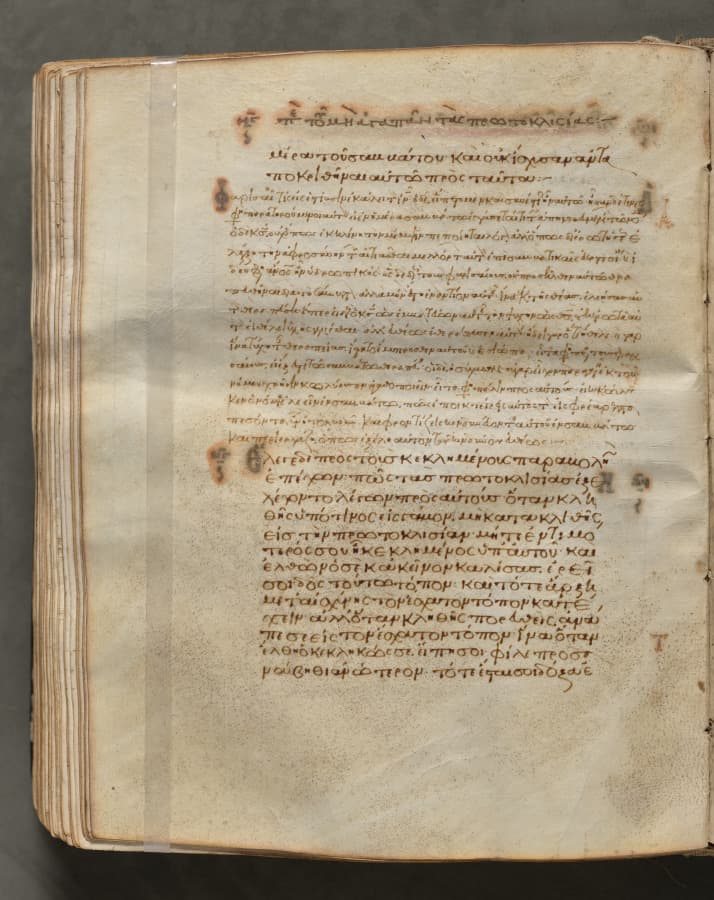 Text, folio 276 (verso), from a Gospel Book with Commentaries