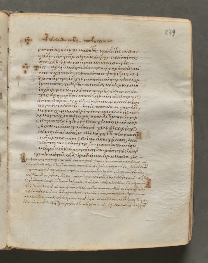 Text, folio 279 (recto), from a Gospel Book with Commentaries