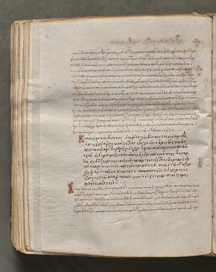 Text, folio 279 (verso), from a Gospel Book with Commentaries