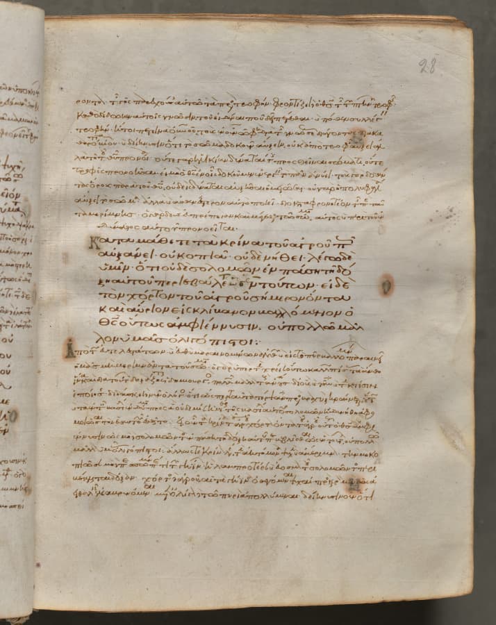 Text, folio 28 (recto), from a Gospel Book with Commentaries