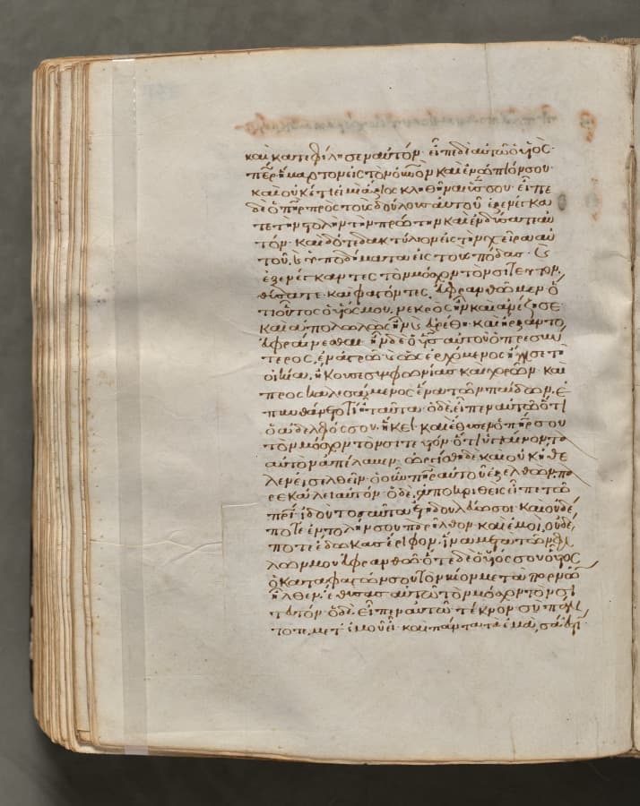 Text, folio 281 (verso), from a Gospel Book with Commentaries