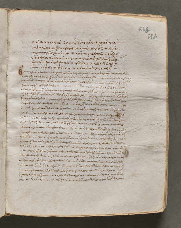 Text, folio 284 (recto), from a Gospel Book with Commentaries