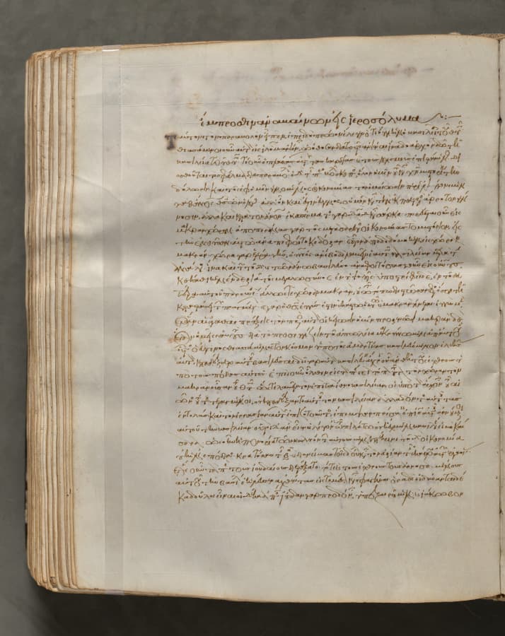 Text, folio 295 (verso), from a Gospel Book with Commentaries