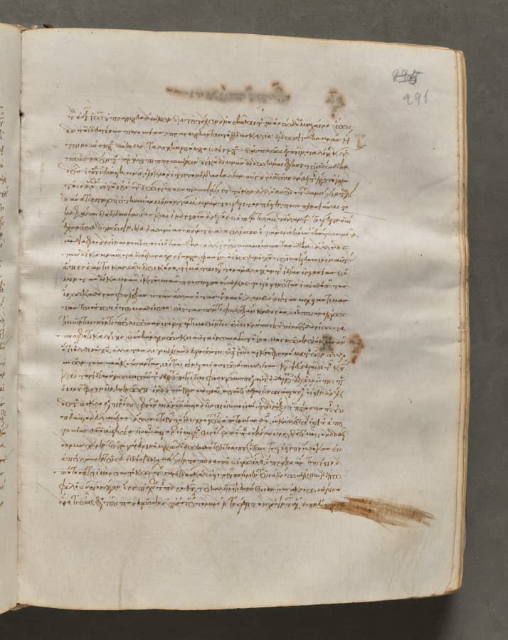 Text, folio 296 (recto), from a Gospel Book with Commentaries