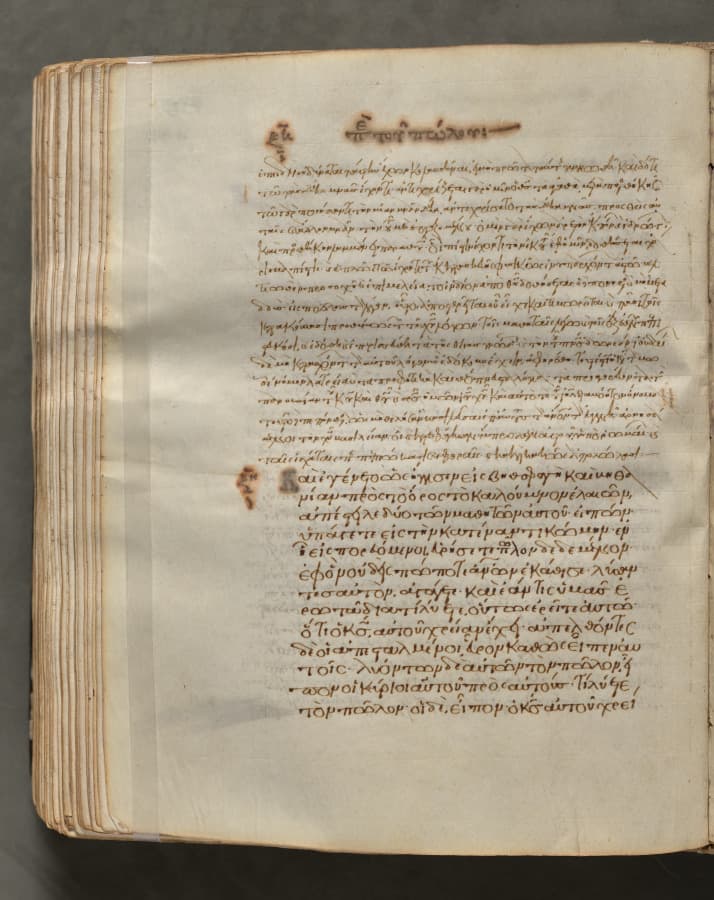 Text, folio 296 (verso), from a Gospel Book with Commentaries