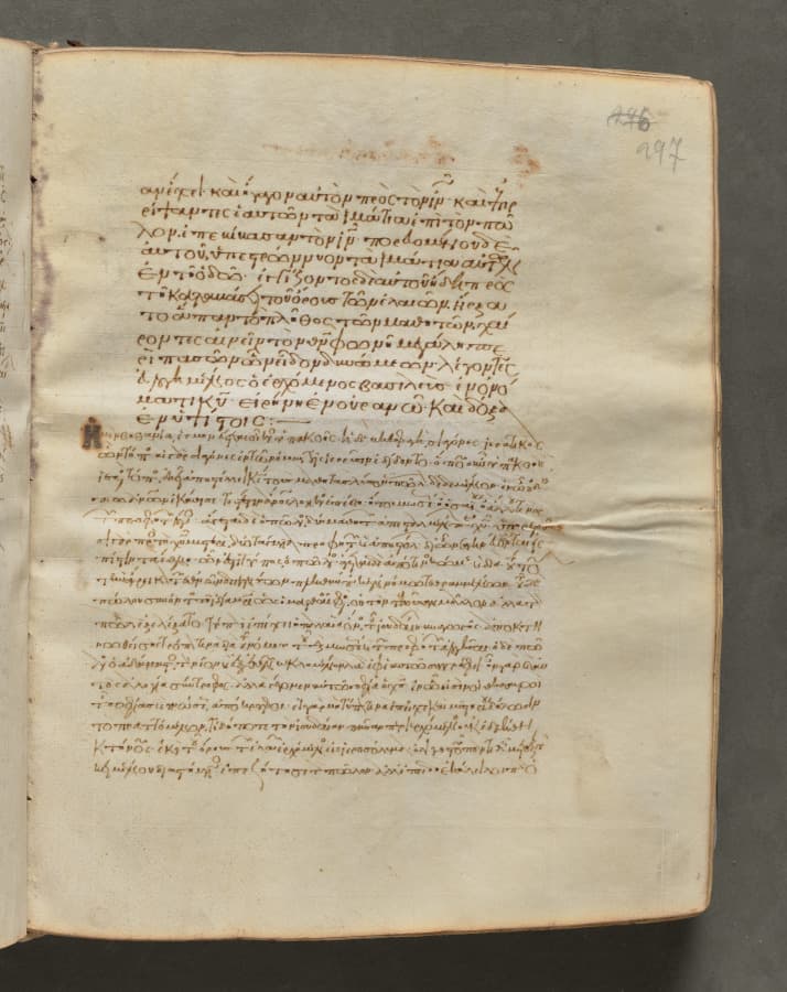 Text, folio 297 (recto), from a Gospel Book with Commentaries