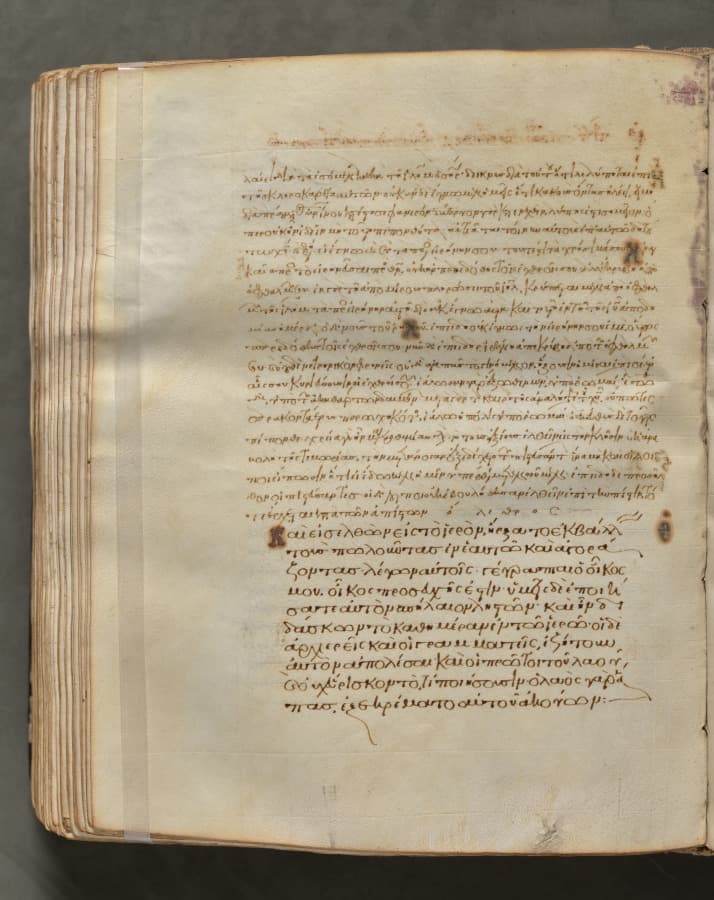 Text, folio 298 (verso), from a Gospel Book with Commentaries
