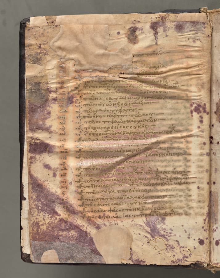 Text, folio 3 (verso), from a Gospel Book with Commentaries