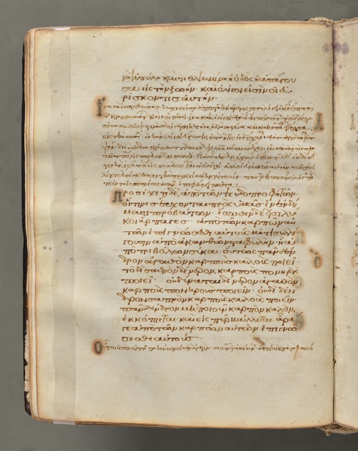 Text, folio 30 (verso), from a Gospel Book with Commentaries