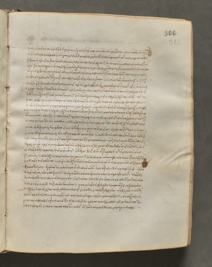 Text, folio 301 (recto), from a Gospel Book with Commentaries