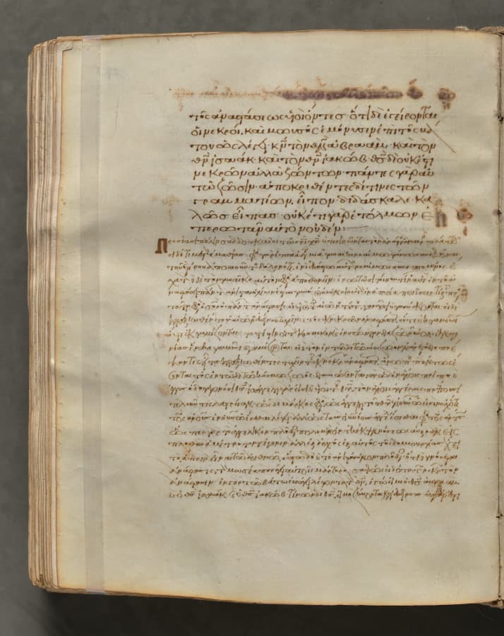 Text, folio 302 (verso), from a Gospel Book with Commentaries