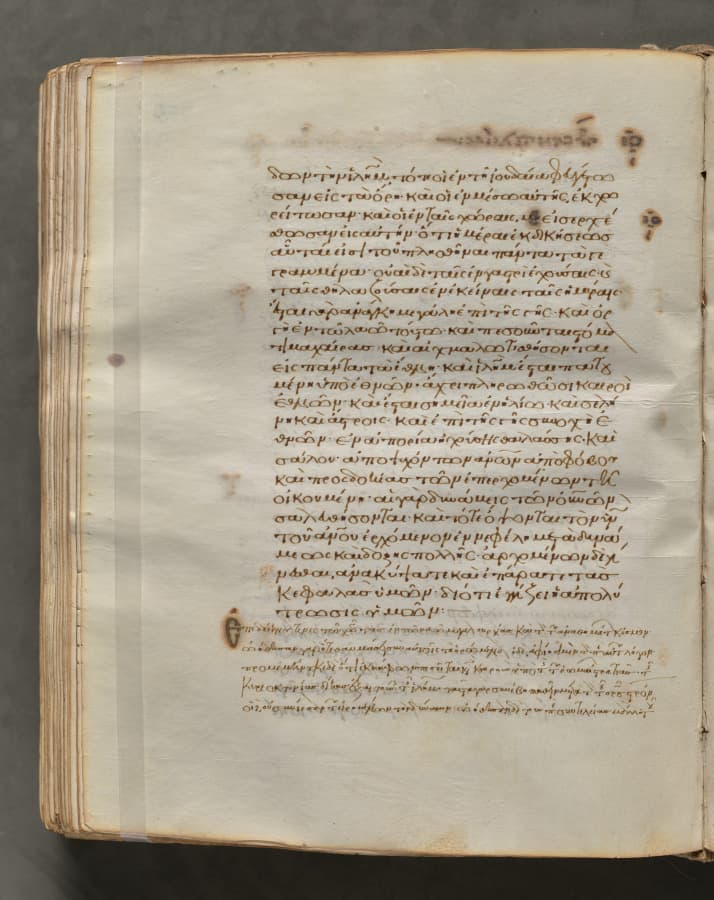 Text, folio 304 (verso), from a Gospel Book with Commentaries