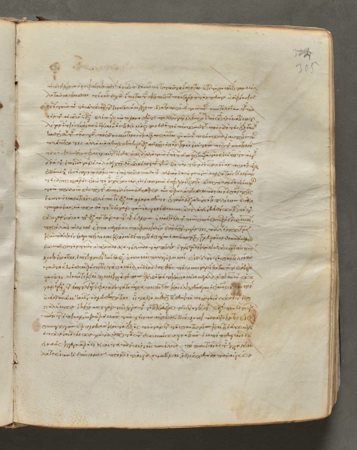 Text, folio 305 (recto), from a Gospel Book with Commentaries